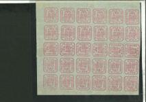 Stamp of Romania » United Principalities 1862-1864 6 par carmine rose, plate printed block of 30 with tête-bêche in centre