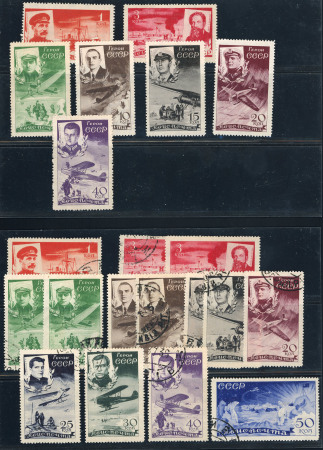 Stamp of Russia » Soviet Union Soviet Union 1935 Cheljuskin rescue div.values mint, cpl. used, etc