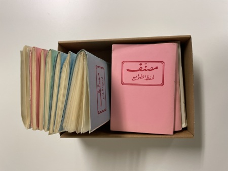 Stamp of Colonies françaises » Colonies Francaise Collections et Lots 1960-1970 environ, lot de plus ou moins 700 épreuves