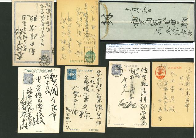 Stamp of Japan 1908-42 Group of cards & 1 cover from or to Japanese battleships