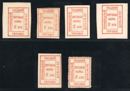 Stamp of Russia » Zemstvos 1880 Russia Griazovets Zemstvo 2k red lot of 6