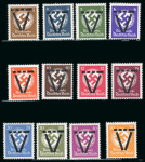 Stamp of France » Libération Wurtemberg (Allemagne): Hitler, Mayer N°13/24 *, timbres