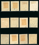 Stamp of France » Libération Wurtemberg (Allemagne): Hitler, Mayer N°13/24 *, timbres