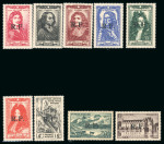 Stamp of France » Libération Salon de Provence (Bouches du Rhône): Commémoratifs
