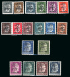 Stamp of France » Libération Ravensburg (Allemagne): Hitler, série Mayer n°1/19