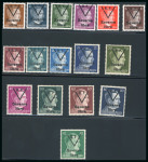 Stamp of France » Libération Saverne (Bas Rhin): Hitler, divers numéros Mayer **