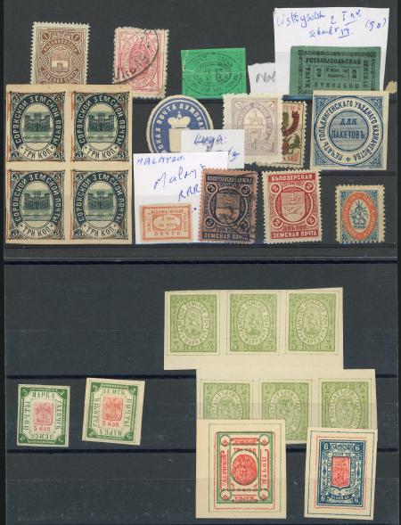 Stamp of Russia » Zemstvos Small and attractive range of over 150+ stamps from a wide range of Zemstvos, on two stockcards and on approval pages from a Russian dealer,