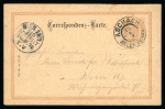 Stamp of Austria » 1890-1918 Issues  1898 Austria Picture postal stationery 2Kr ASCHACH /Danube