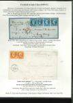 Stamp of France » Empire 1853-1862 1859-1862, 5 lettres Expédition de Chine sur pages