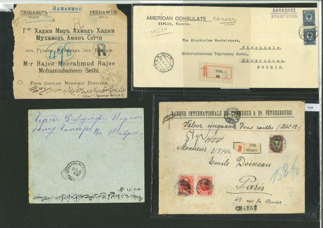 Stamp of Russia » Russia / Soviet Union Collections and Lots 1890-1915 Group of four covers, including 1890 cover