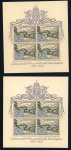 Stamp of Italy » Vatican State 1934 Provisional set of six, mint nh left sheet marginal