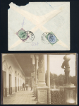 Stamp of Persia » Postal History 1913 Incoming & outgoing mail from Sweden to Persia,