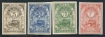 Stamp of France » Colis Postaux 1878, Paris pour Paris, Spink n°1/4 *.Paquet Omnibus,