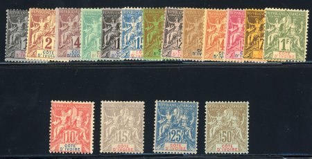 Stamp of Colonies françaises » Côte-d'Ivoire Cote d'Ivoire, 1892-1899 : série type Groupe, série Y&T n° 1/17 *, cote 723€, TB.