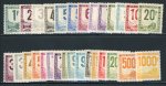 Stamp of France » Colis Postaux 1948, "petits colis" série Y&T n° 1/26 **, Cote 4'100€.TB.