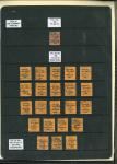 Stamp of Ireland » 1922-35 Overprint Collections The Arthur Stokes collection of minor overprint varieties and flaws on the Thom Issue