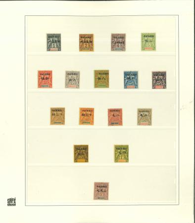 Stamp of Colonies françaises » Packhoi Pakhoi YT n° 1/16 neufs *. Le n° 12 signé Calves. TB