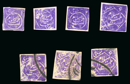Stamp of Large Lots and Collections 1909 PERSIA IRAN THE LAR FIND