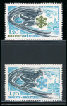 Stamp of Colonies françaises » Andorre (Poste française) Andorre Français : 1976. Timbres des Jeux Olympiques de 1976 YT n° 251