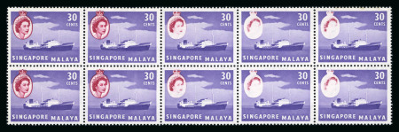 Stamp of Singapore 1955-59 30c Oil Tanker violet & brown-purple mint n.h. block of 10 with stamps 3-5 showing partial omission of the Queen's head