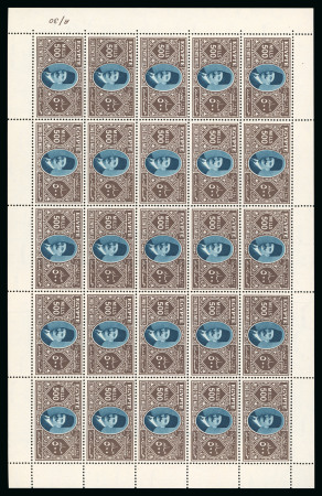 Stamp of Egypt » 1922-1936 King Fouad I Definitives » Issued Stamps 1927-37 King Fouad 2nd Portrait Issue: 500m Brown and greenish-blue, type II, photogravure & lithographed, complete mint sheet of twenty-five