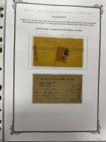 Stamp of Persia » Collections, Lots etc. Persia: 1870-1990's Huge collection neatly of mint and used neatly mounted on 100's of album pages and housed in over 90 albums