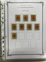 Stamp of Persia » Collections, Lots etc. Persia: 1870-1990's Huge collection neatly of mint and used neatly mounted on 100's of album pages and housed in over 90 albums