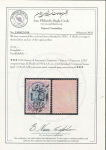 Stamp of Persia » 1909-1925 Sultan Ahmed Miza Shah (SG 320-601) 1916 Nation of Kazeroun: Handstamp on 1914 1ch. on