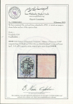 Stamp of Persia » 1909-1925 Sultan Ahmed Miza Shah (SG 320-601) 1916 Nation of Kazeroun: Handstamp on 1914 3ch. on