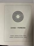 Stamp of Large Lots and Collections 1945-2012 : In seven nice Lindner albums, Taiwan rather