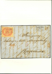 Stamp of Finland 1857 Finland letter from Wiborg to Sordavala, bearing 10k carmine obliterated by boxed Wiborg