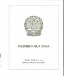 Stamp of Large Lots and Collections China mint collection in 13 nice Lindner albums 1949/2015.