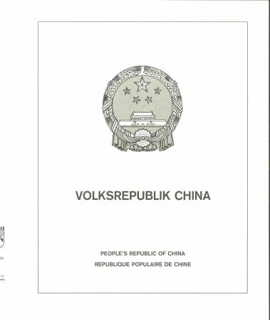 Stamp of Large Lots and Collections China mint collection in 13 nice Lindner albums 1949/2015.