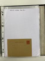 Stamp of Large Lots and Collections 1890-1960 environ, collection d'entiers postaux depuis