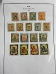 Stamp of Persia » Collections, Lots etc. Persia: 1875-1980 Extensive and valuable collection/accumulation