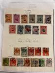 Stamp of Persia » Collections, Lots etc. Persia: 1875-1980 Extensive and valuable collection/accumulation