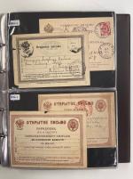 Stamp of Russia » Russia / Soviet Union Collections and Lots Postal Stationery: 1876-1914 Two cover albums