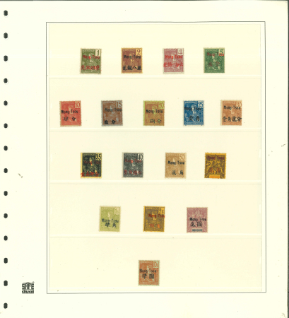 Stamp of Colonies françaises » Mong-Tzeu Mong-Tzeu YT n° 17/33 neufs *. Le n° 33 signé Brun.