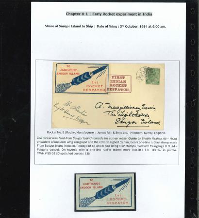 Stamp of India » Airmails 1934-44 rocket mail, a very comprehensive collection mounted on approximately 50 pages