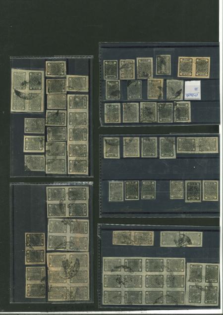 Stamp of Large Lots and Collections 1899-1917 Nepal and Tibet a very interesting lot on 16 stockcards of Nepal stamps including multiples