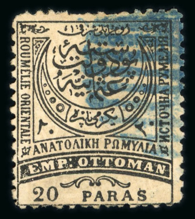 Stamp of Bulgaria » Eastern Rumelia 1881 "Empire" 20pa black perf.13 1/2 showing variety background colour (rose) omitted