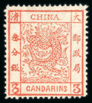 Stamp of China » Chinese Empire (1878-1949) » 1878-83 Large Dragon 1878 thin paper, 21/2mm spacing 3ca brown-red, unused