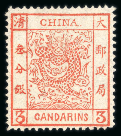 Stamp of China » Chinese Empire (1878-1949) » 1878-83 Large Dragon 1878 thin paper, 21/2mm spacing 3ca brown-red, unused