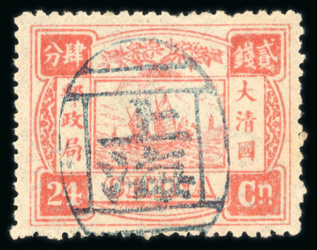 Stamp of China » Chinese Empire (1878-1949) » 1894 Dowager 1894 Dowager Empress, first printing, 1ca to 24ca used set of nine