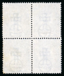 Stamp of Great Britain » 1855-1900 Surface Printed » 1873-80 Large Coloured Corner Letters 1873-80 2 1/2d blue pl.17. EC/FD mint block of four,