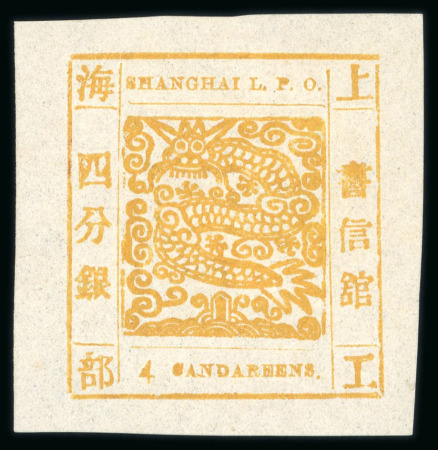 Stamp of China » Local Post » Shanghai 1865 "CANDAREENS" 4ca orange-yellow (printing 57) on wove paper, unused