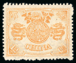 Stamp of China » Chinese Empire (1878-1949) » 1894 Dowager 1894 Dowager Empress first printing 1ca to 24ca mint set of 9