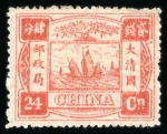 Stamp of China » Chinese Empire (1878-1949) » 1894 Dowager 1894 Dowager Empress first printing 1ca to 24ca mint set of 9