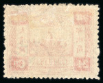 Stamp of China » Chinese Empire (1878-1949) » 1894 Dowager 1894 Dowager Empress first printing 1ca to 24ca mint set of 9