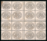 Stamp of Italian States » Papal States THE LARGEST MULTIPLE KNOWN OF THE VALUABLE 1868 3C. GREY-ROSE